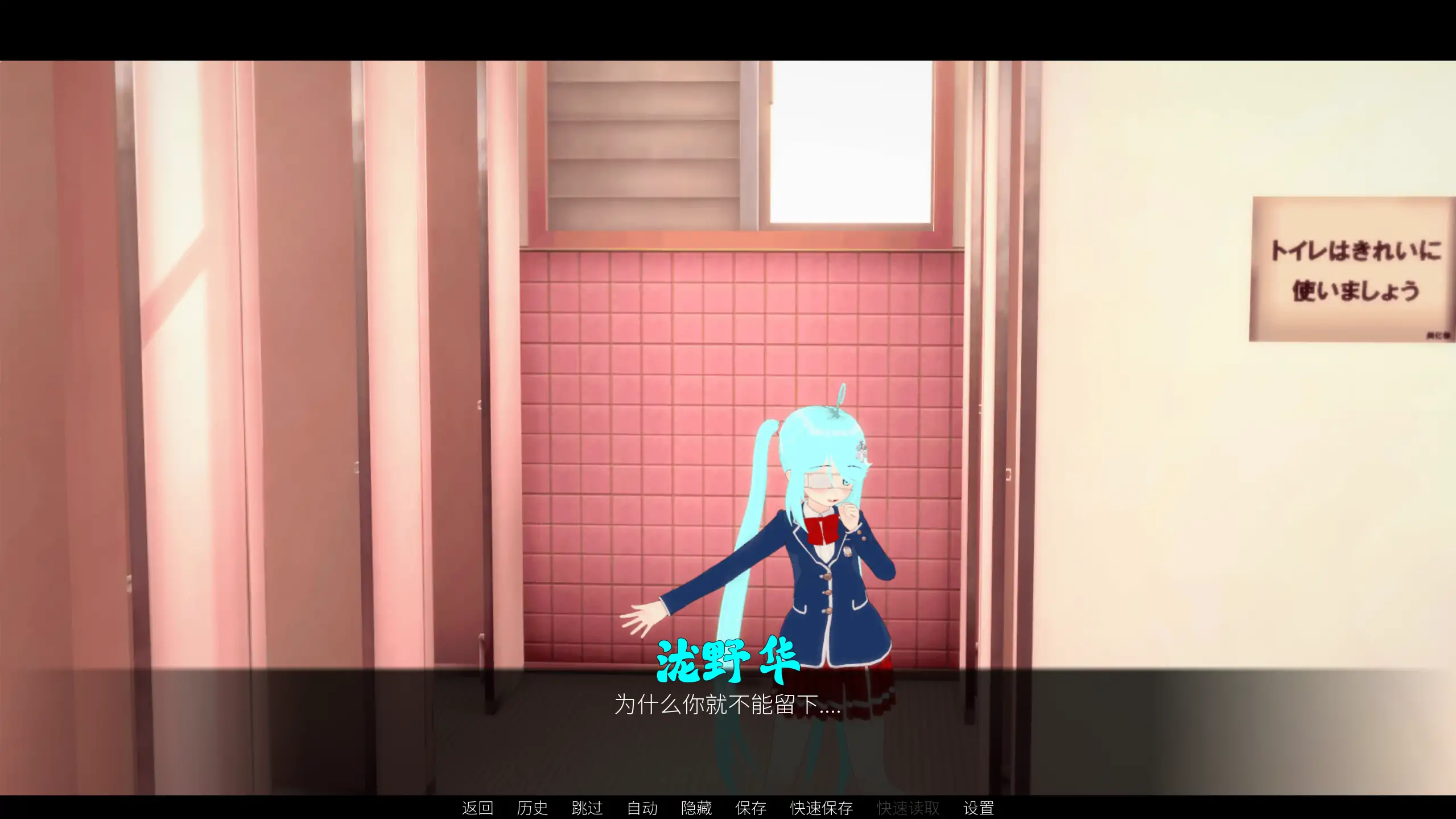 【日系SLG/官方中文/后宫】学校故事10.0 Public 官方中文【PC+安卓/4.40G/更新】 更新日志图 1