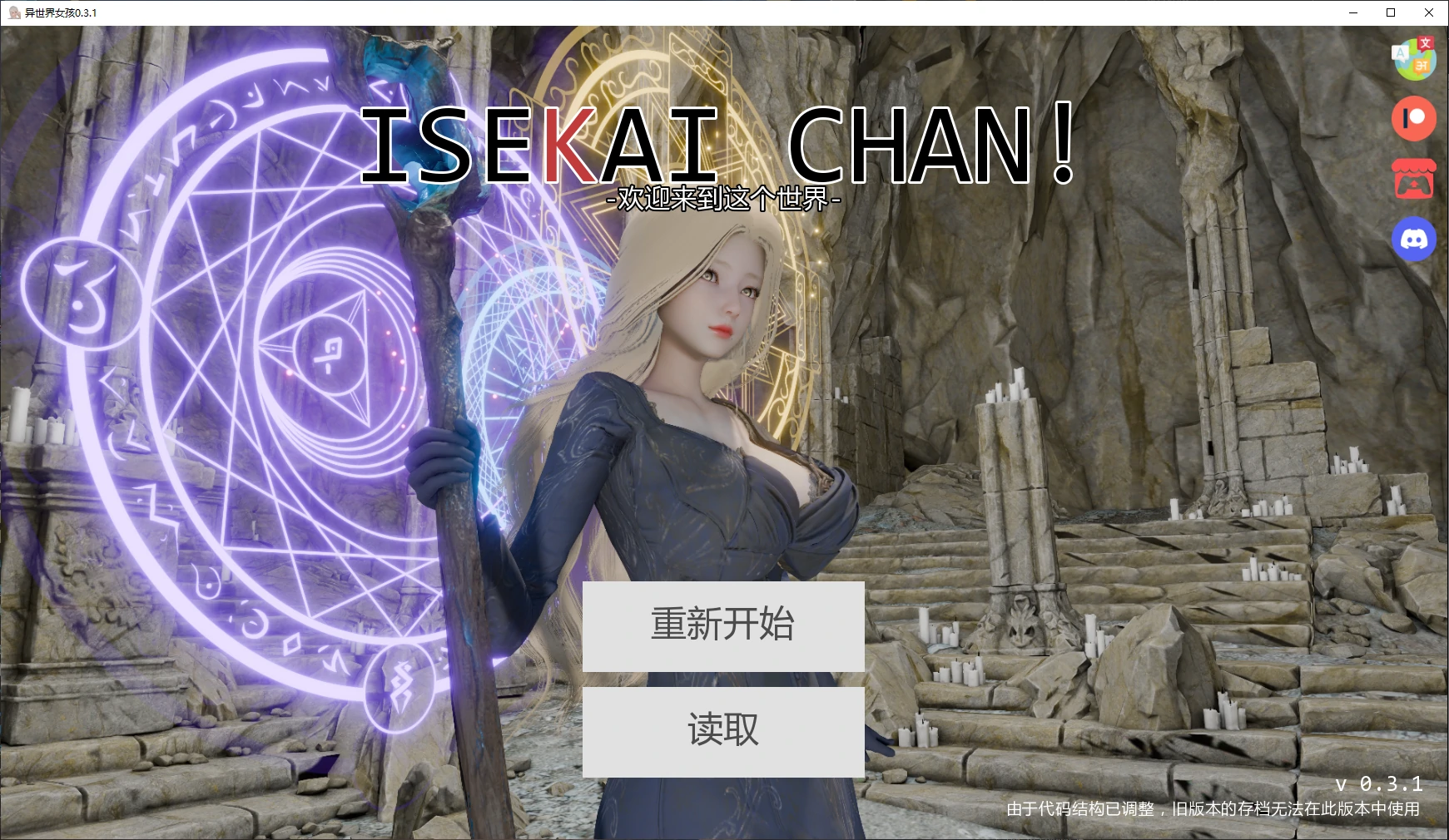 【亚洲SLG/AI汉化/沙盒】异世界女孩0.3.1 AI汉化版【PC+安卓/3.1G/更新】 封面图 1