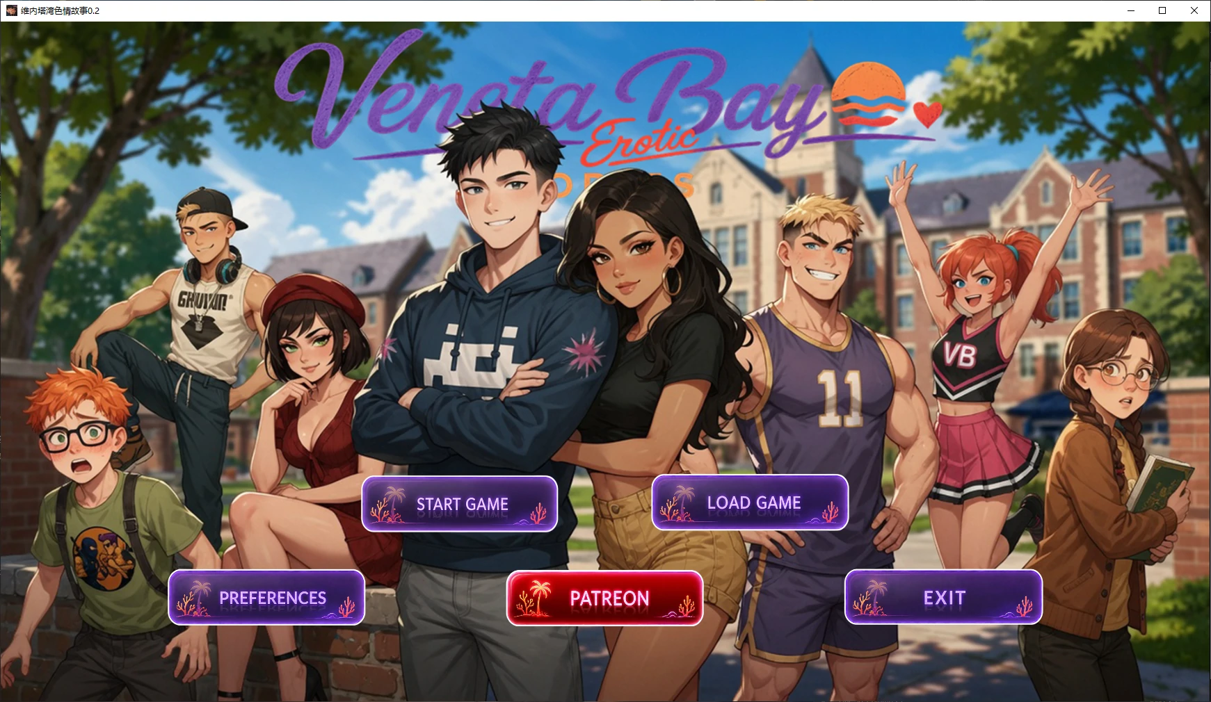 【亚洲SLG/AI汉化/2D】维内塔湾色情故事0.2 Alpha AI汉化版【PC+安卓/3.86G/更新】 封面图 1