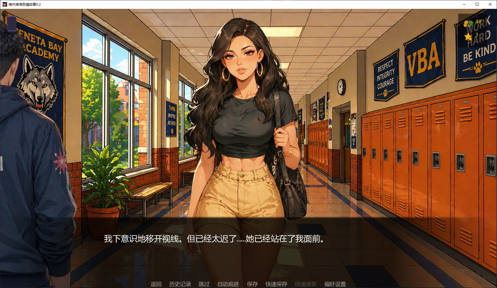 【亚洲SLG/AI汉化/2D】维内塔湾色情故事0.2 Alpha AI汉化版【PC+安卓/3.86G/更新】 封面图 2