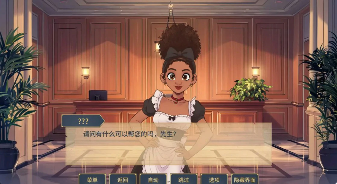 【欧美SLG/AI汉化/同人】魅惑0.0.15.5 AI汉化版【PC+安卓/1.8G/更新】 内容图 1