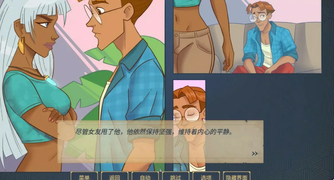 【欧美SLG/AI汉化/同人】魅惑0.0.15.5 AI汉化版【PC+安卓/1.8G/更新】 封面图 2