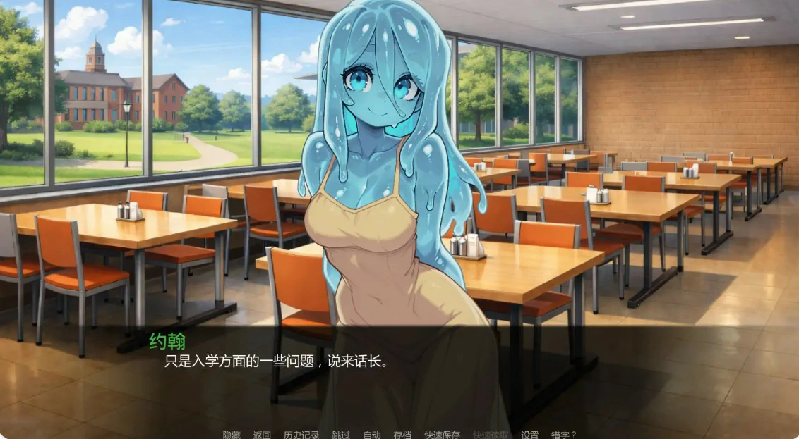 【日系SLG/AI汉化/沙盒】女怪兽学院0.4 AI汉化版【PC+安卓/0.8G/更新】 内容图 2