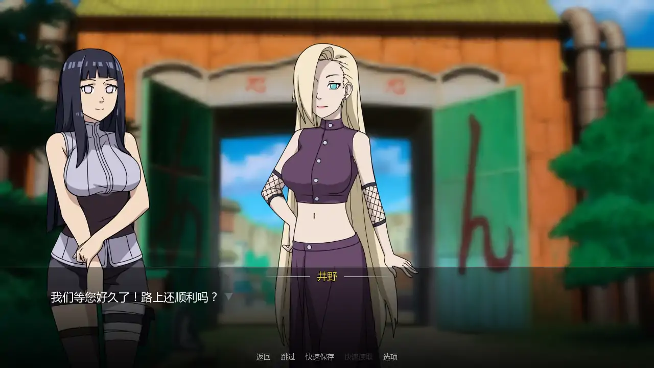 【日系SLG/AI汉化/同人】女忍者训练师v0.31.2 AI汉化版【PC+安卓/1.64G/更新】 封面图 3