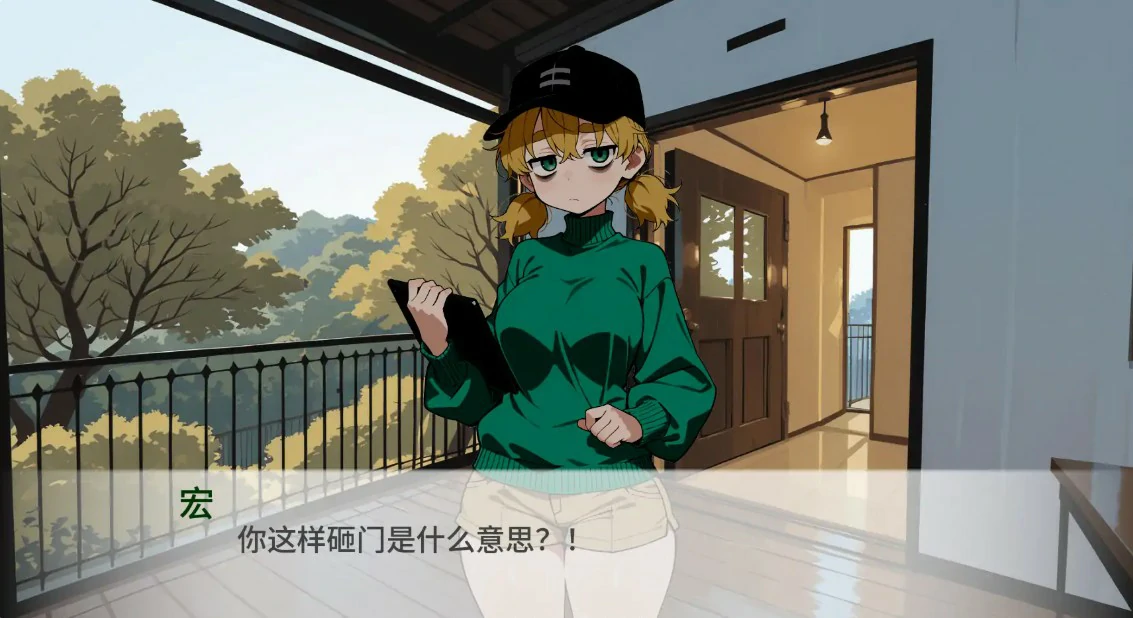 【日系SLG/AI汉化/猫娘】猫娘宅急便0.97 AI汉化版【PC+安卓/1.6G/更新】 封面图 2