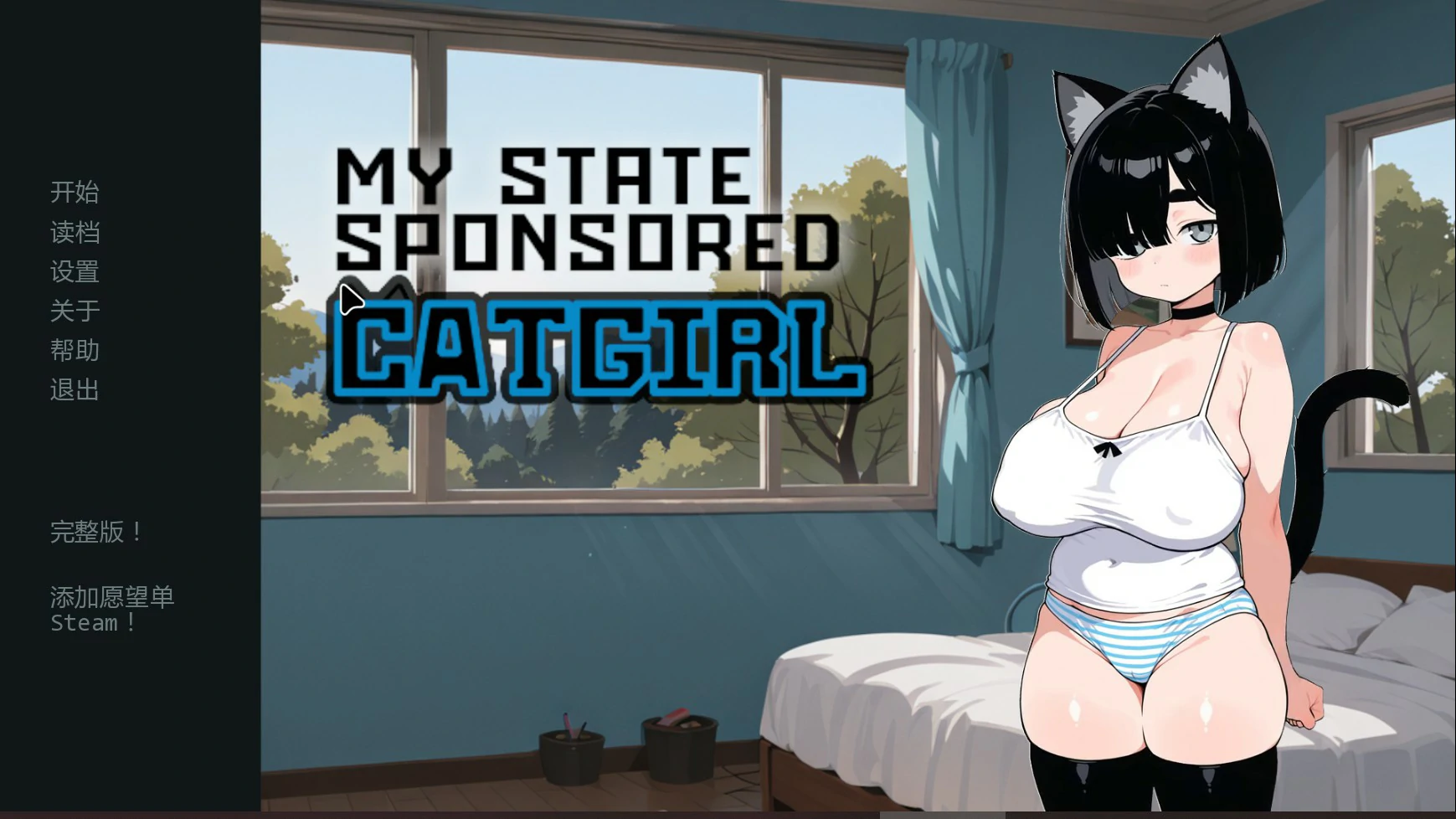 【日系SLG/AI汉化/猫娘】猫娘宅急便0.97 AI汉化版【PC+安卓/1.6G/更新】