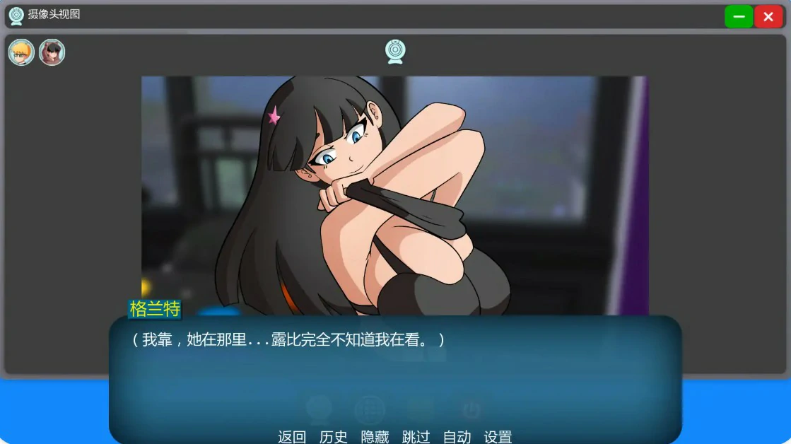 【欧美SLG/AI汉化/沙盒】家族之谜0.7 AI汉化版【PC+安卓/1.5G/更新】 封面图 3