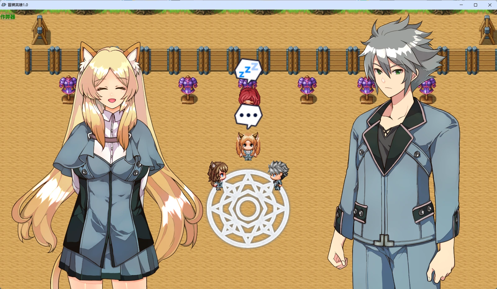 【日系RPG/AI汉化/中出】冒牌英雄1.0 AI汉化版【PC+安卓/2.26G】 封面图 2