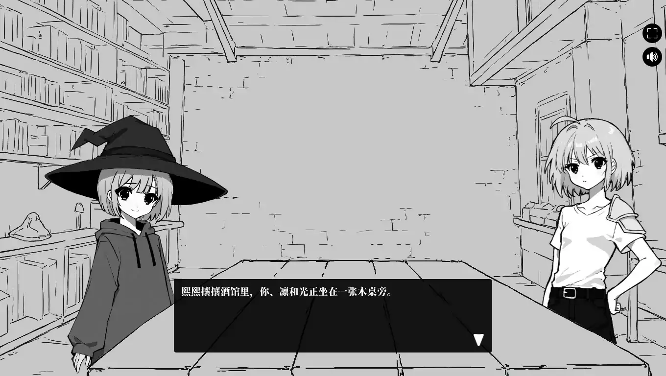 【亚洲SLG/官中/黑白】 异界撩妹大冒险1.0.2 官方中文版【PC/0.23G】 封面图 2