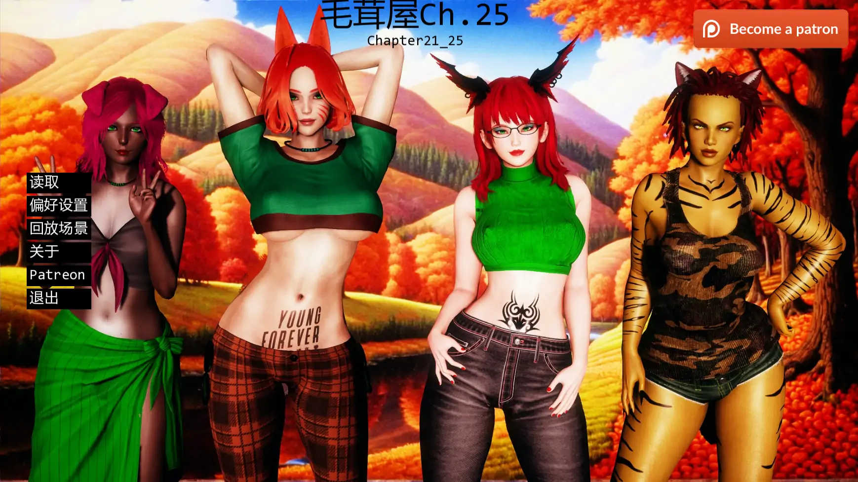 【亚洲SLG/AI汉化/后宫】毛茸屋Ch.25 AI汉化版【PC+安卓/3.91G/更新】