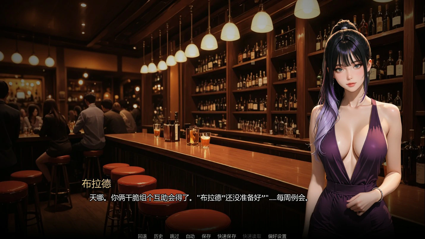【亚洲SLG/AI汉化/巨乳】沉沦之路Ch.5 AI汉化版【PC+安卓/1.3G/更新】 封面图 2