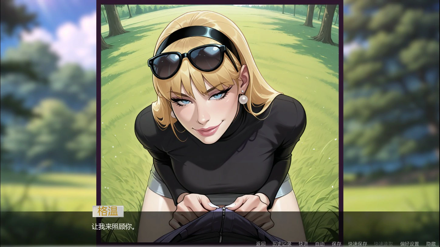 【欧美SLG/AI汉化/熟女】非常荣幸0.3 AI汉化版【PC+安卓/2G/更新】 封面图 3