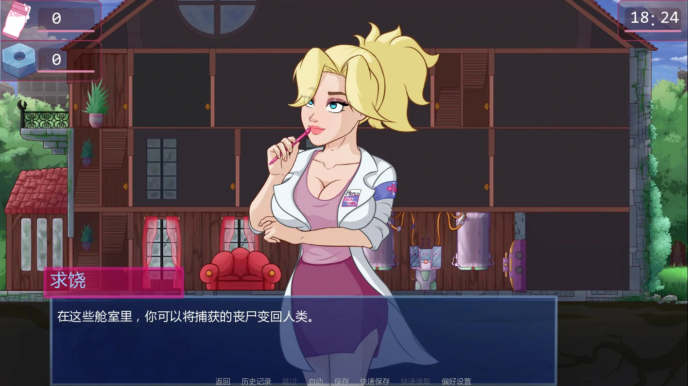 【欧美SLG/AI汉化/后宫】迪克护理0.435 AI汉化版【PC+安卓/1.5G/更新】 封面图 2