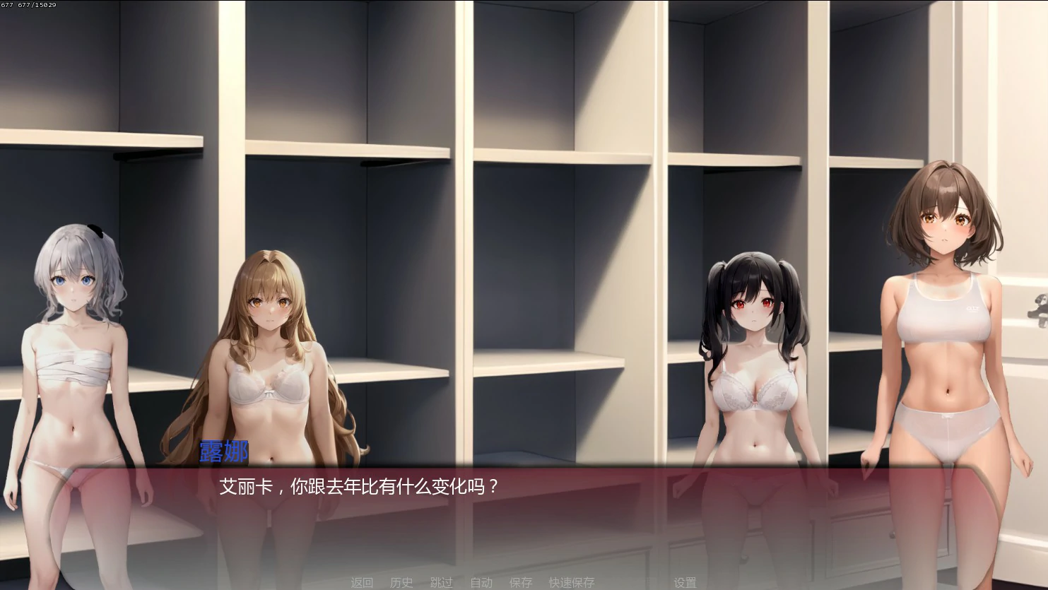 【日系SLG/AI汉化/熟女】弯弯镇0.7.2 AI汉化版【PC+安卓/2.3G/更新】 内容图 1