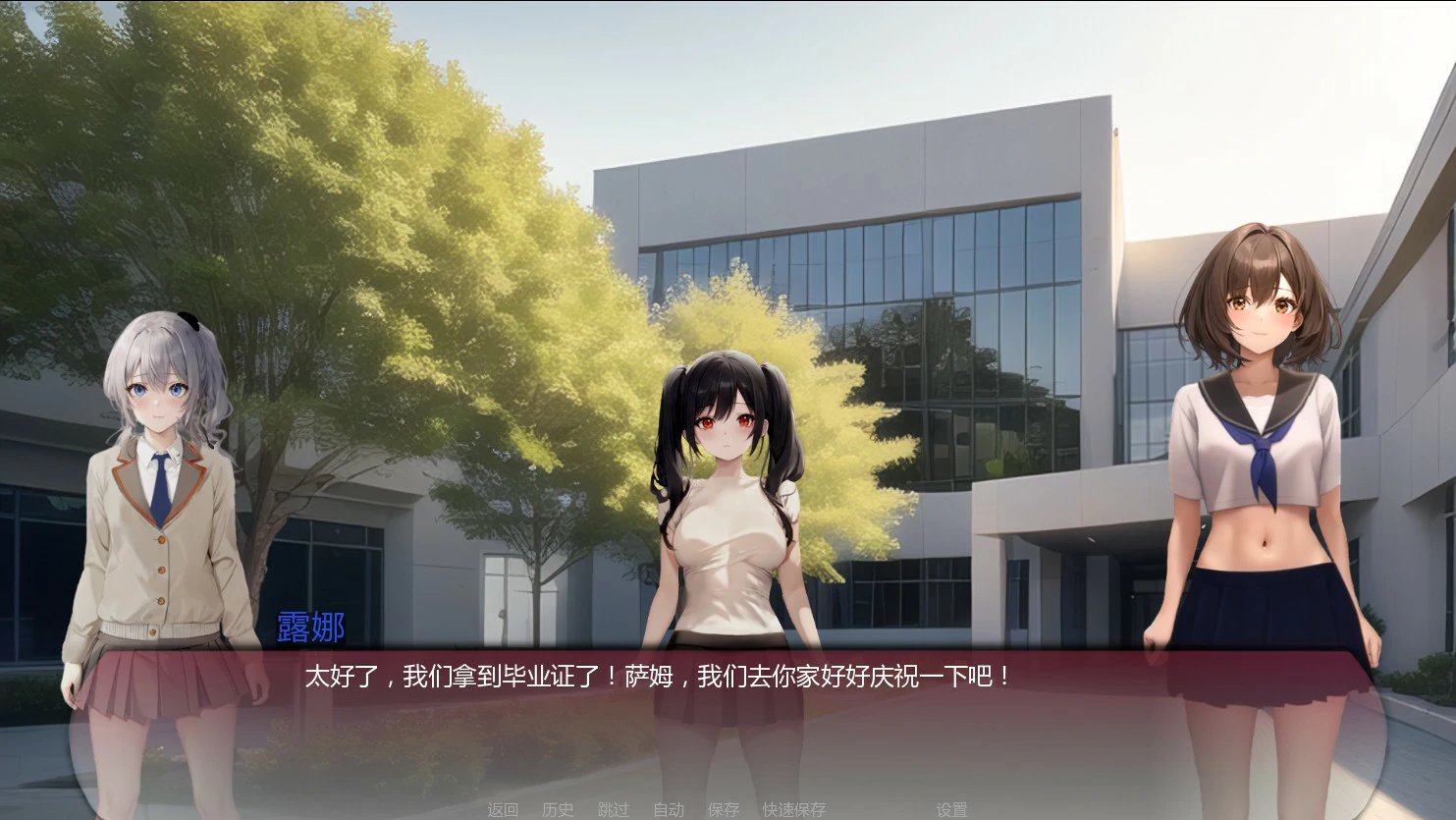 【日系SLG/AI汉化/熟女】弯弯镇0.7.2 AI汉化版【PC+安卓/2.3G/更新】 封面图 2