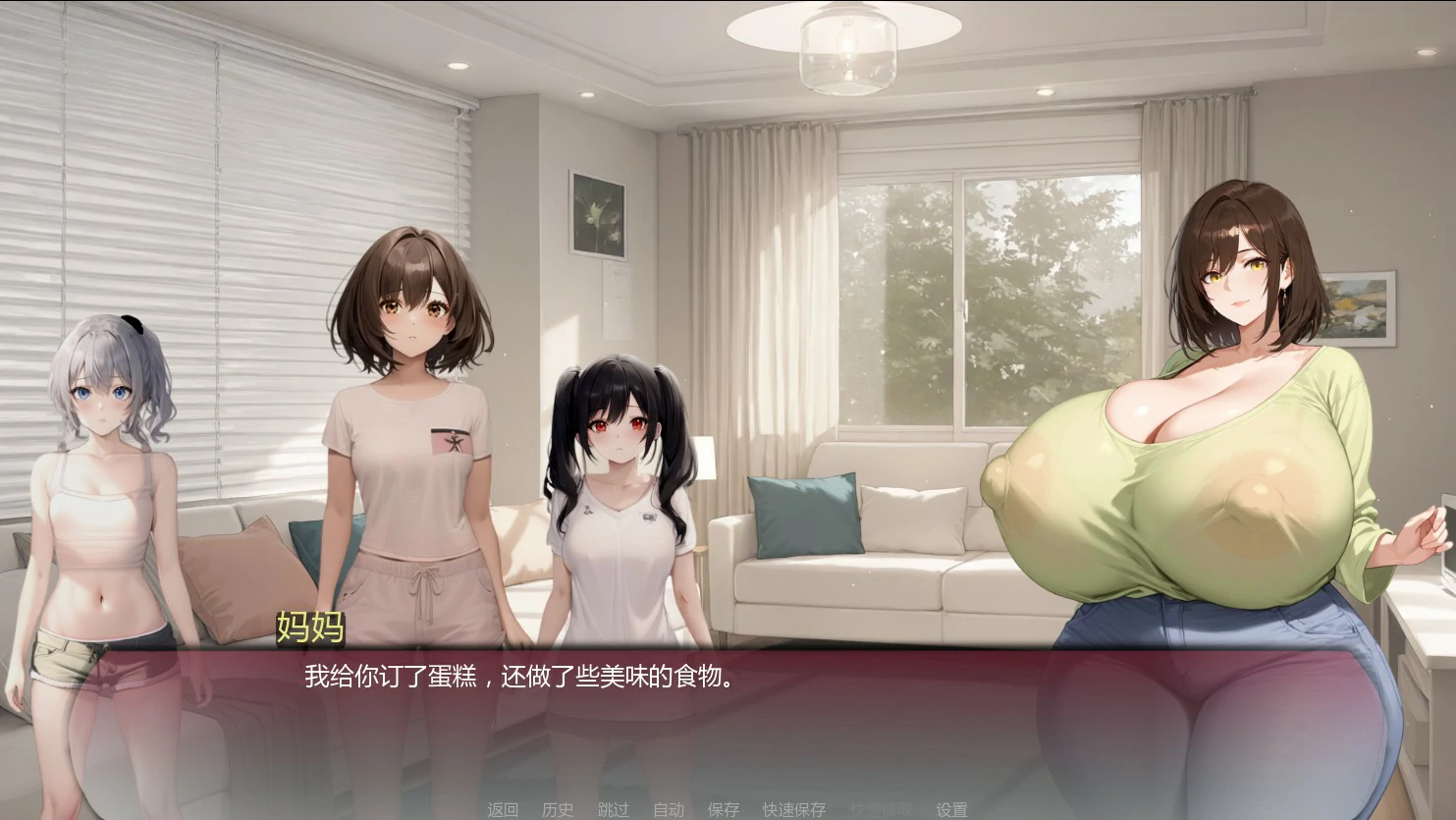 【日系SLG/AI汉化/熟女】弯弯镇0.7.2 AI汉化版【PC+安卓/2.3G/更新】 封面图 3