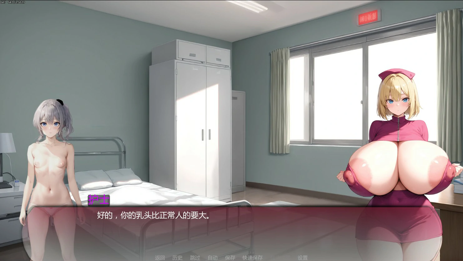 【日系SLG/AI汉化/熟女】弯弯镇0.7.2 AI汉化版【PC+安卓/2.3G/更新】 更新日志图 2