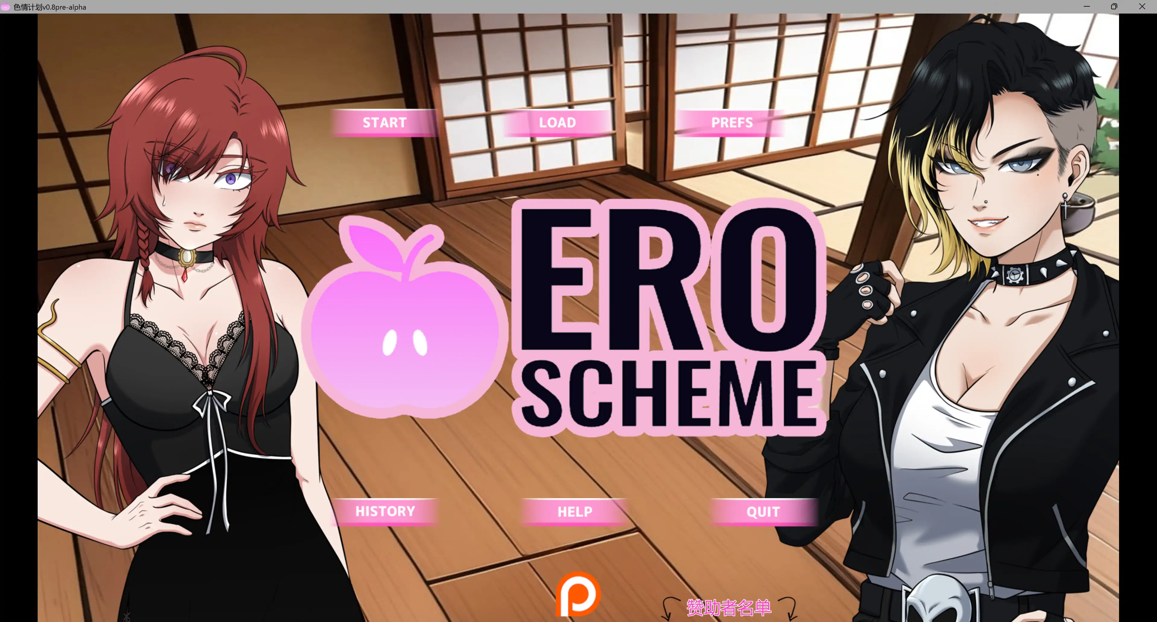 【日系SLG/AI汉化/沙盒】色情计划v0.8pre-alpha AI汉化版【PC+安卓/3.52G/更新】 封面图 1