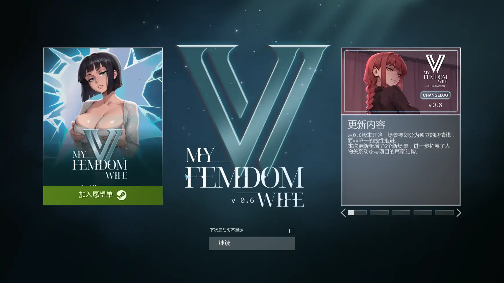 【日系SLG/AI汉化/窥视】我的调教老板v0.6 AI汉化版【PC+安卓/2.05G/更新】