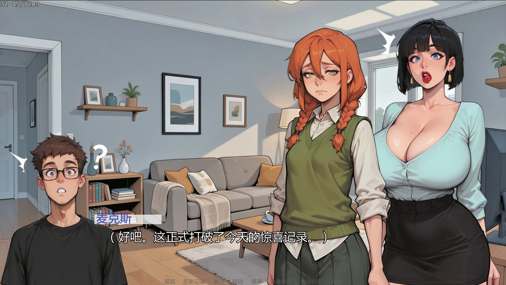 【日系SLG/AI汉化/后宫】无事发生0.52 AI汉化版【PC+安卓/1.6G/更新】 封面图 3