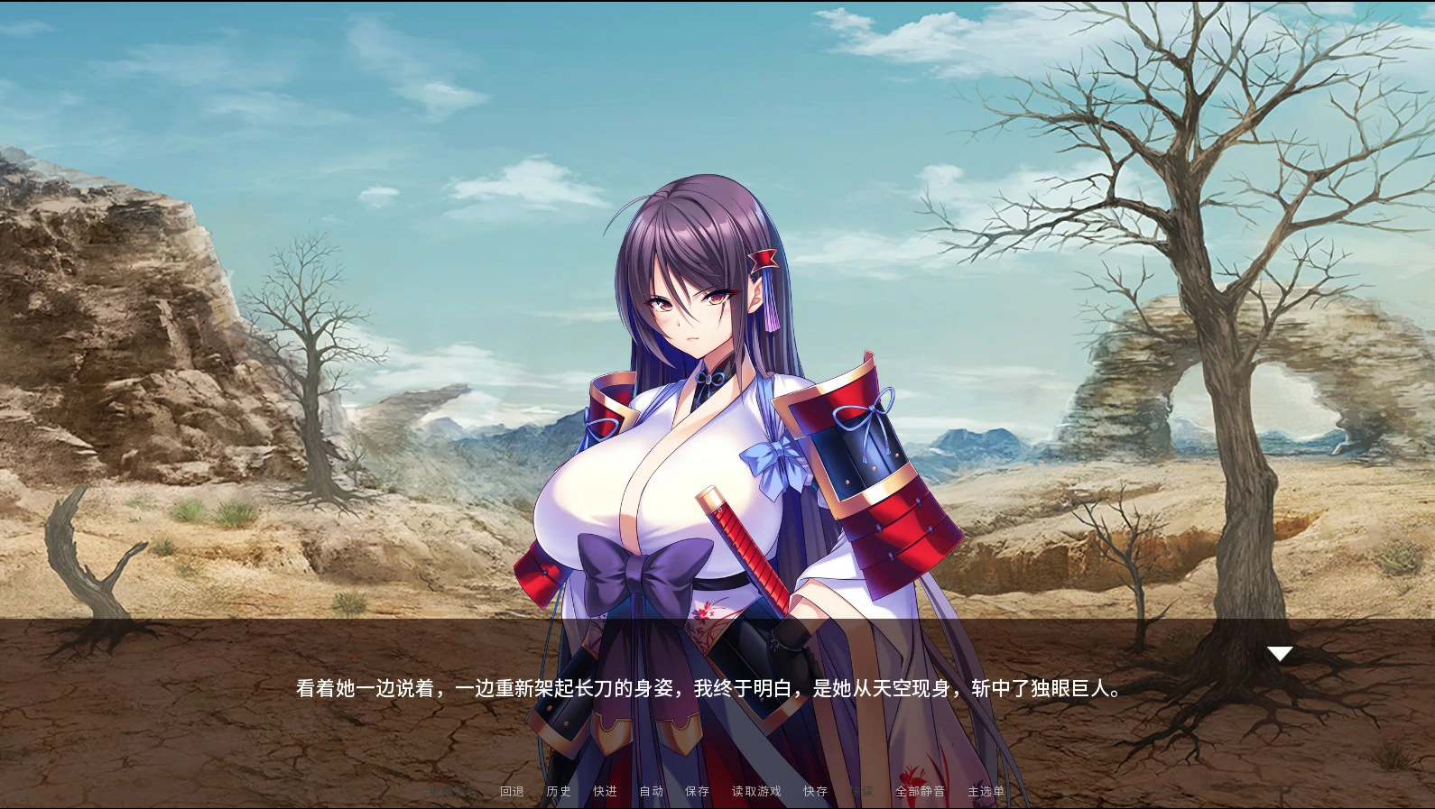 【日系ADV/官中/巨乳】公主骑士在不停高潮中沦陷V1.2.5 官方中文版【PC/1.2G】 封面图 2