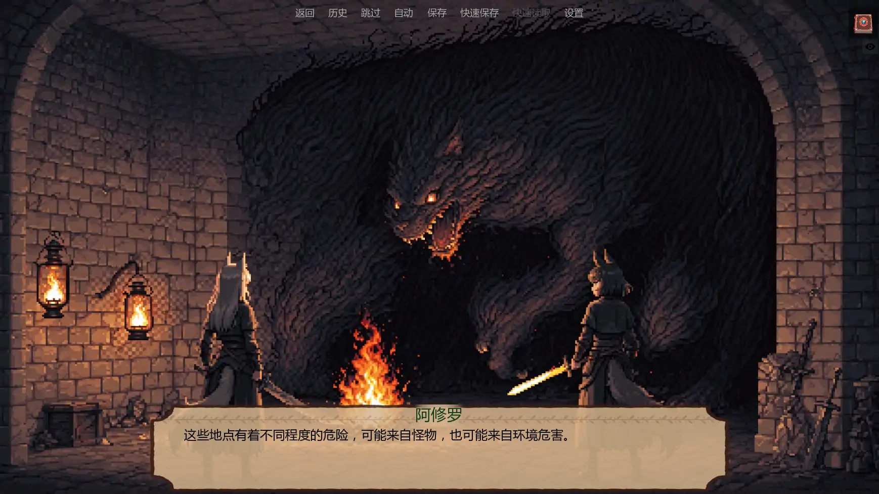 【日系SLG/AI汉化/奇幻】低语账本v0.4.0 AI汉化版【PC+安卓/1.35G/更新】 内容图 1