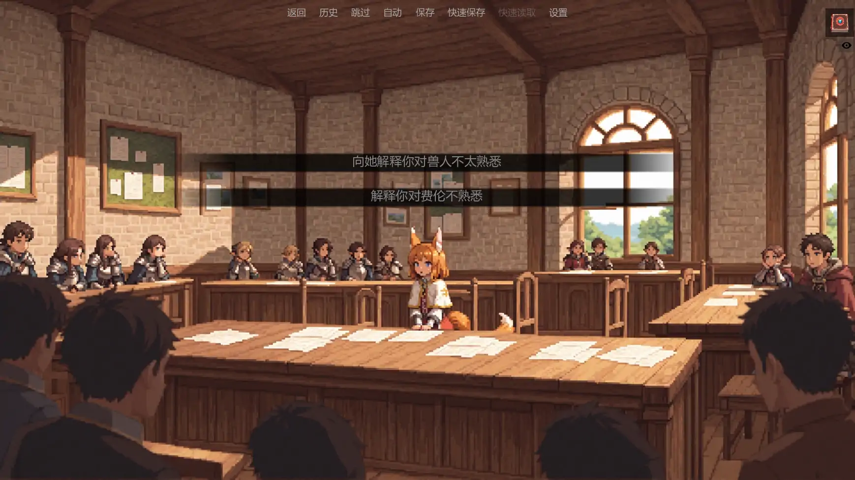 【日系SLG/AI汉化/奇幻】低语账本v0.4.0 AI汉化版【PC+安卓/1.35G/更新】 封面图 3