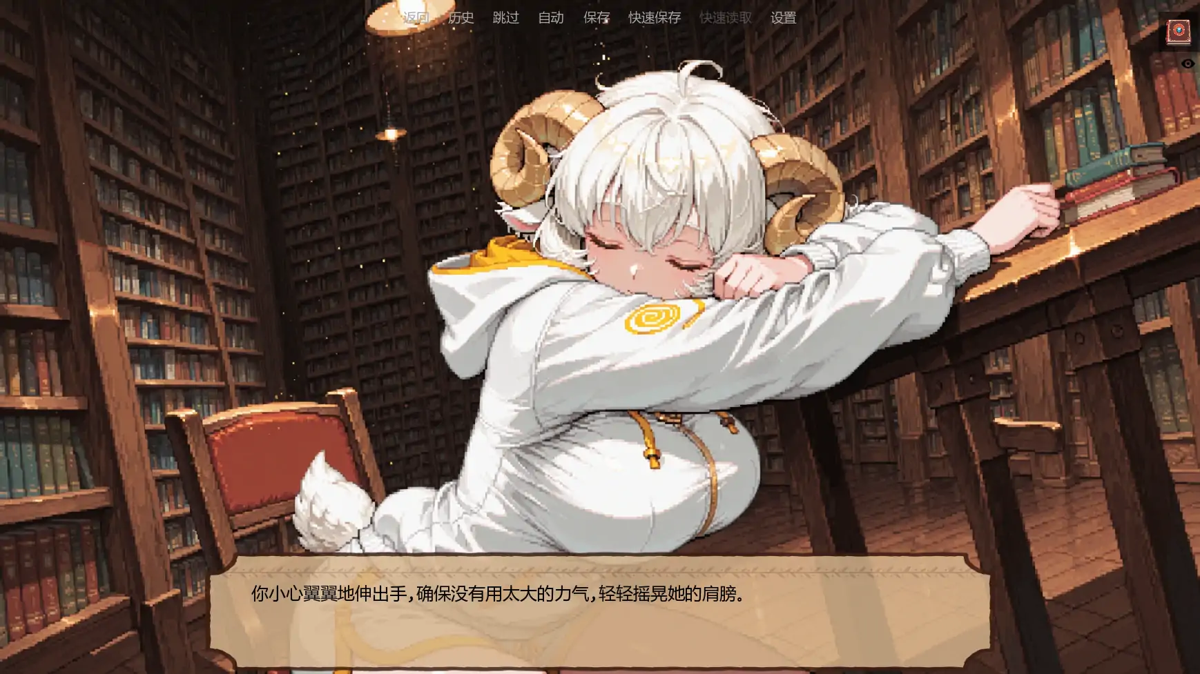 【日系SLG/AI汉化/奇幻】低语账本v0.4.0 AI汉化版【PC+安卓/1.35G/更新】 更新日志图 2