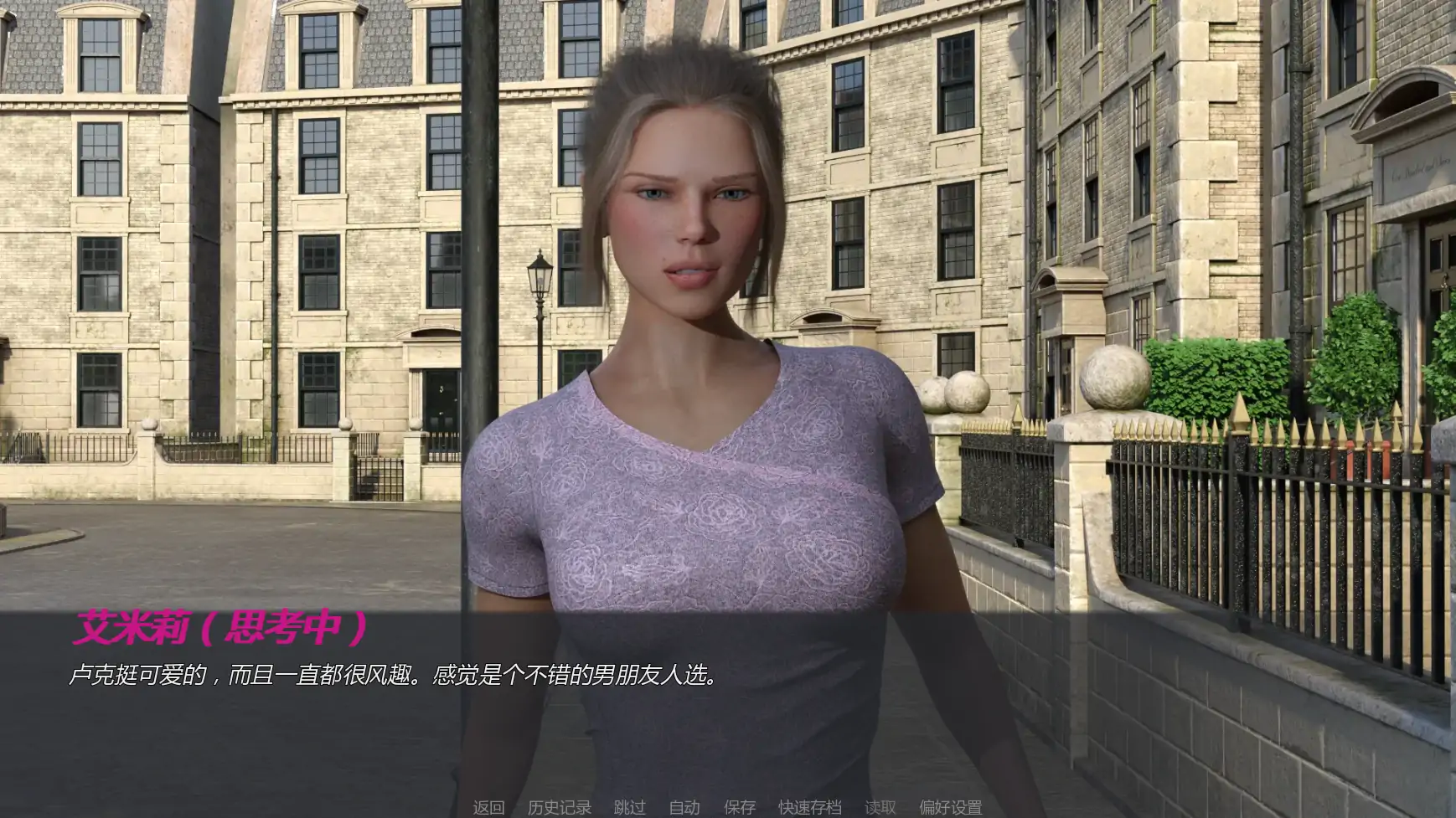 【欧美SLG/AI汉化/熟女】全能的艾米丽Ep.2 AI汉化版【PC+安卓/2.64G/更新】 内容图 3