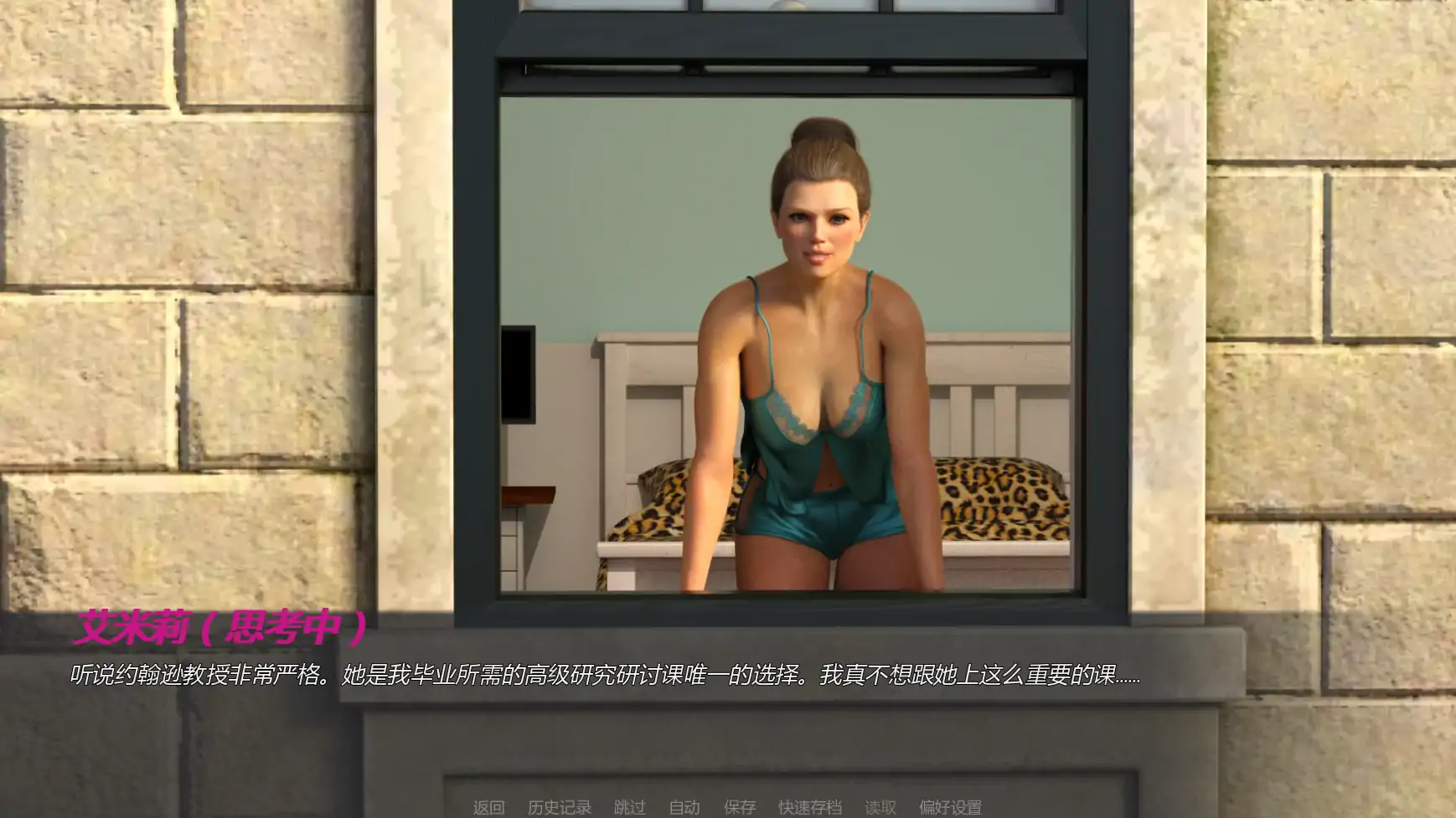 【欧美SLG/AI汉化/熟女】全能的艾米丽Ep.2 AI汉化版【PC+安卓/2.64G/更新】 封面图 2