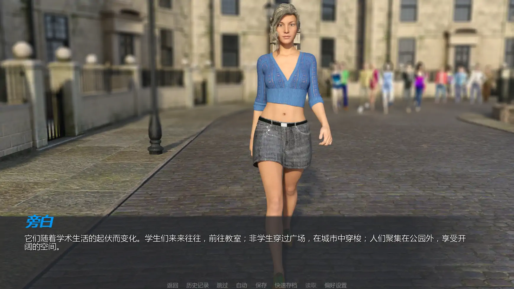 【欧美SLG/AI汉化/熟女】全能的艾米丽Ep.2 AI汉化版【PC+安卓/2.64G/更新】 封面图 3