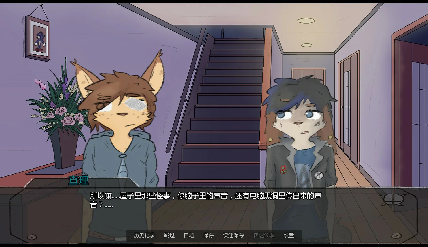 【日系SLG/AI汉化/奇幻】我登场0.1.4 AI汉化版【PC+安卓/1.2G/更新】 内容图 2