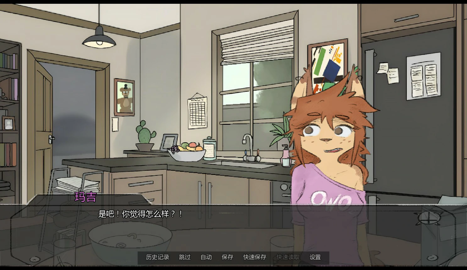 【日系SLG/AI汉化/奇幻】我登场0.1.4 AI汉化版【PC+安卓/1.2G/更新】 封面图 3