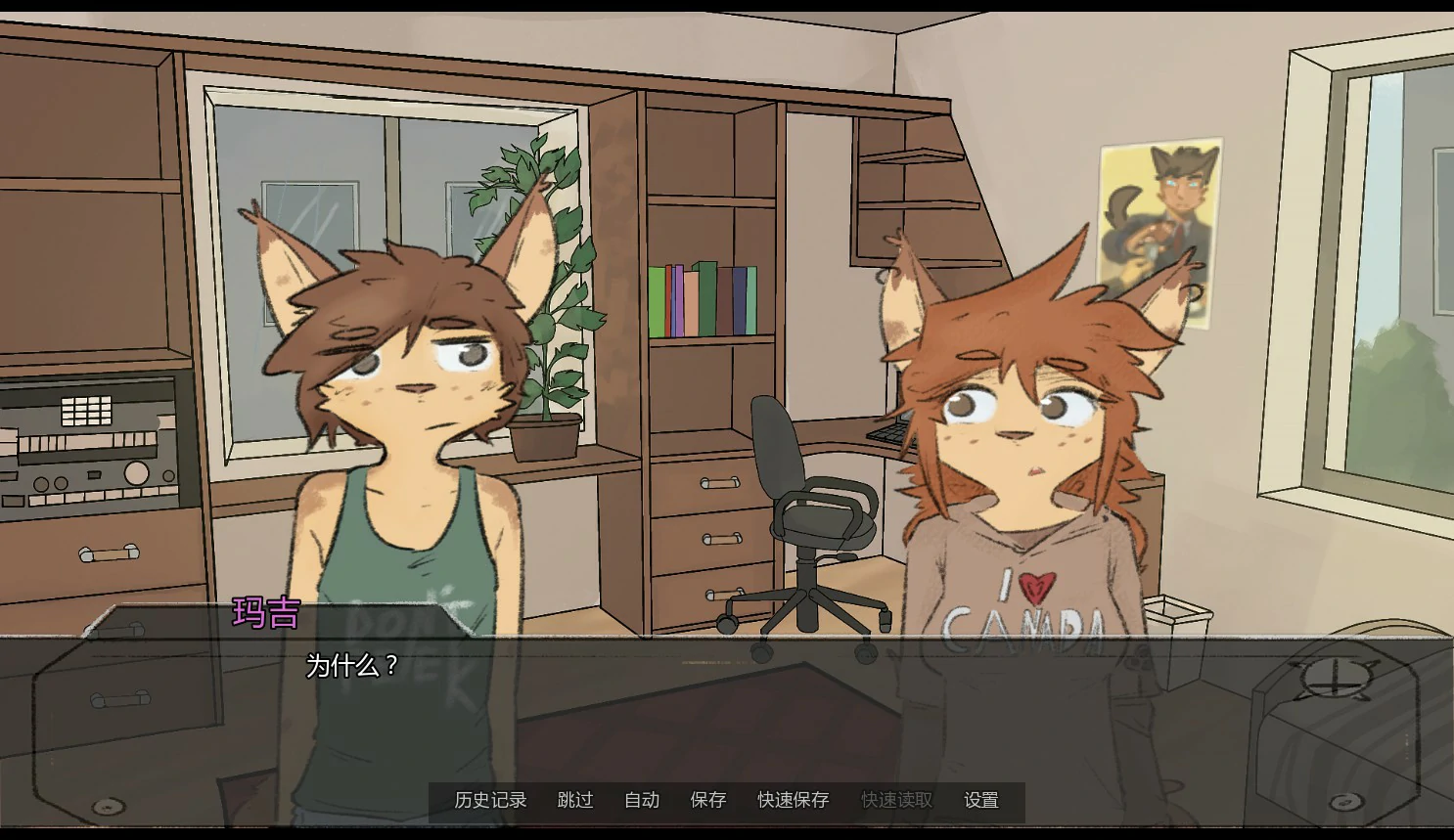 【日系SLG/AI汉化/奇幻】我登场0.1.4 AI汉化版【PC+安卓/1.2G/更新】 封面图 2