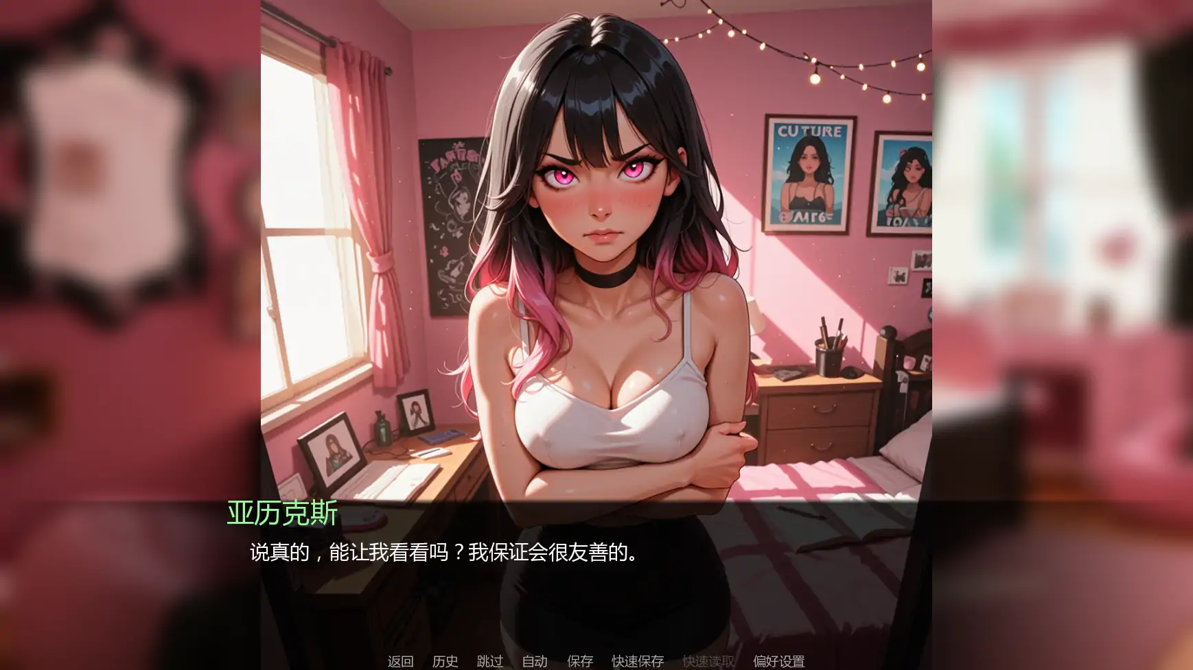 【日系SLG/AI汉化/沙盒】裸体本性v0.03 AI汉化版【PC+安卓/0.80G/更新】 更新日志图 1