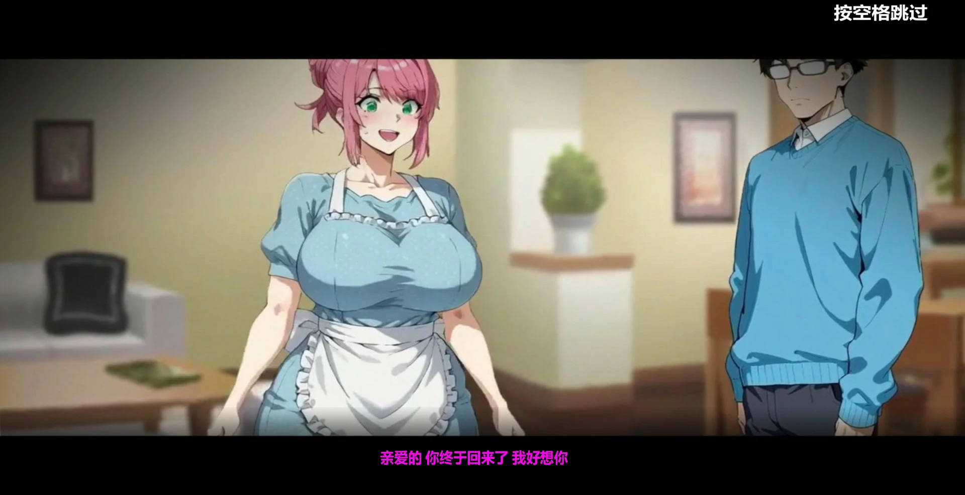 【日系SLG/官中/巨乳】 我需要一个秘书 官方中文版【PC/2.1G】 封面图 2