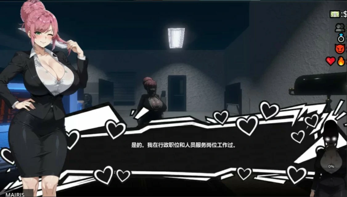 【日系SLG/官中/巨乳】 我需要一个秘书 官方中文版【PC/2.1G】 封面图 3