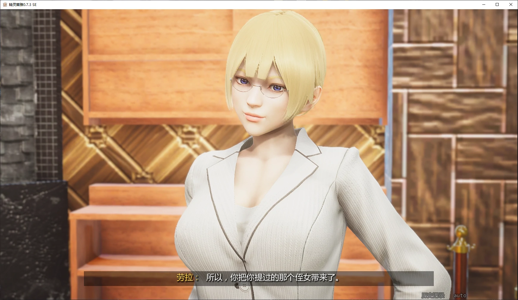 【欧美SLG/AI汉化/NTR】我们之间0.5.1 AI汉化版【PC+安卓/0.75G/更新】 更新日志图 3