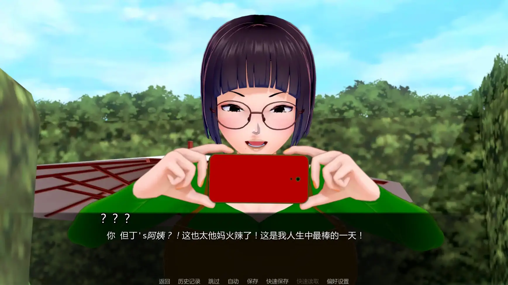 【日系SLG/AI汉化/摸索】擂台女霸主Ep.6 AI汉化版【PC+安卓/3.62G/更新】 内容图 3