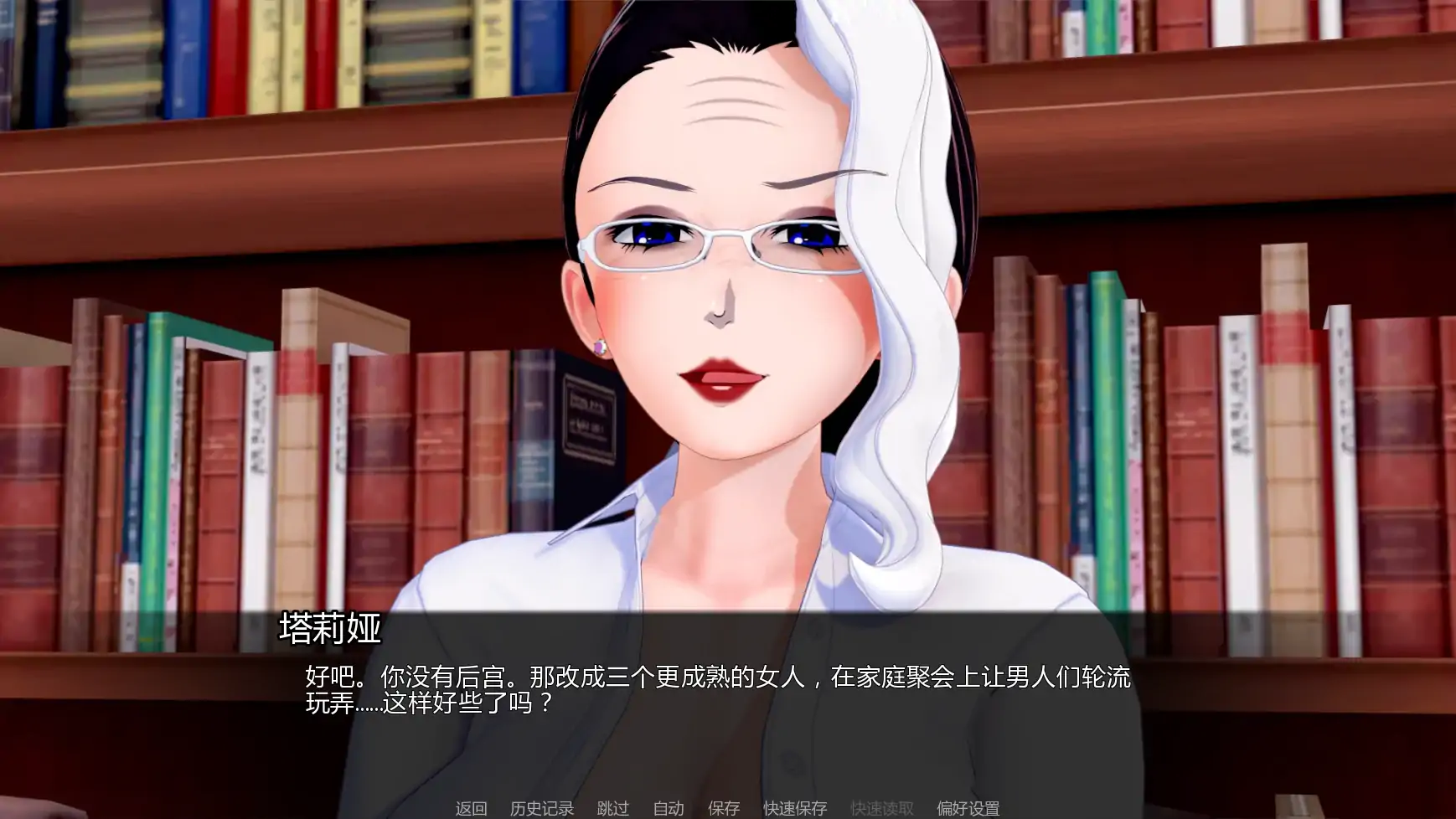 【日系SLG/AI汉化/摸索】擂台女霸主Ep.6 AI汉化版【PC+安卓/3.62G/更新】 内容图 2