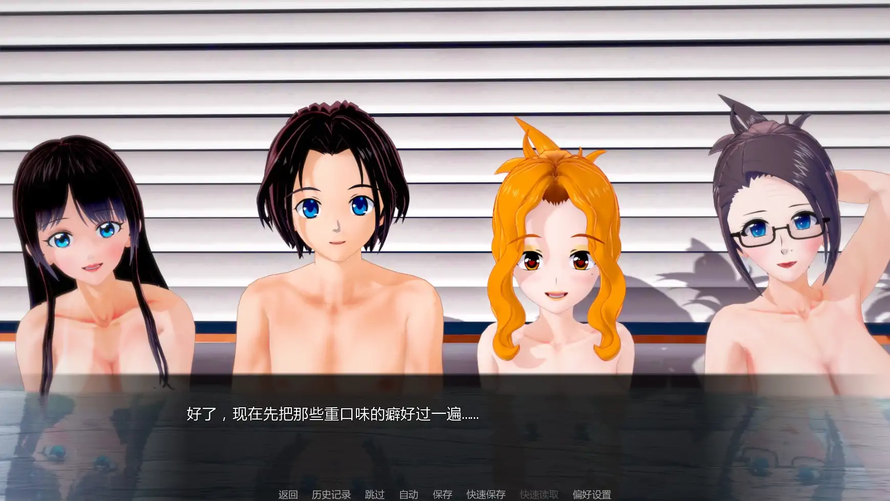 【日系SLG/AI汉化/摸索】擂台女霸主Ep.6 AI汉化版【PC+安卓/3.62G/更新】 封面图 2