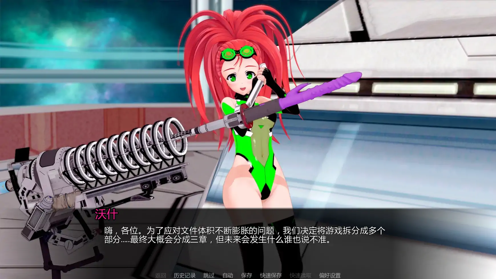 【日系SLG/AI汉化/摸索】擂台女霸主Ep.6 AI汉化版【PC+安卓/3.62G/更新】