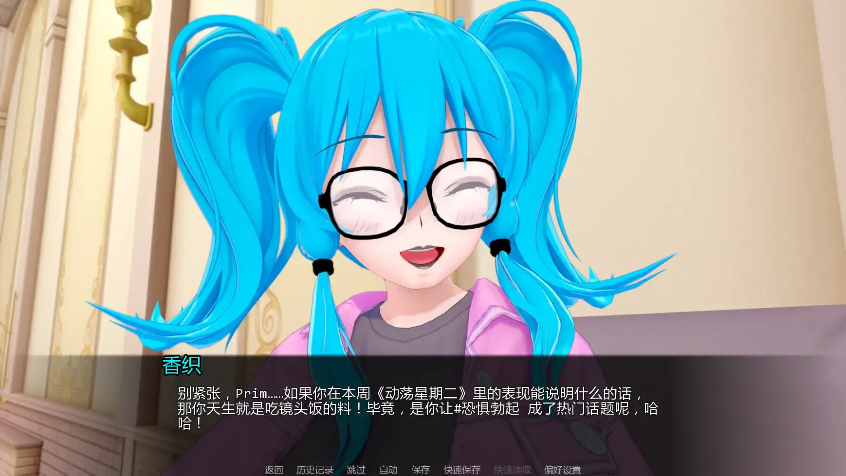 【日系SLG/AI汉化/摸索】擂台女霸主Ep.6 AI汉化版【PC+安卓/3.62G/更新】 更新日志图 2