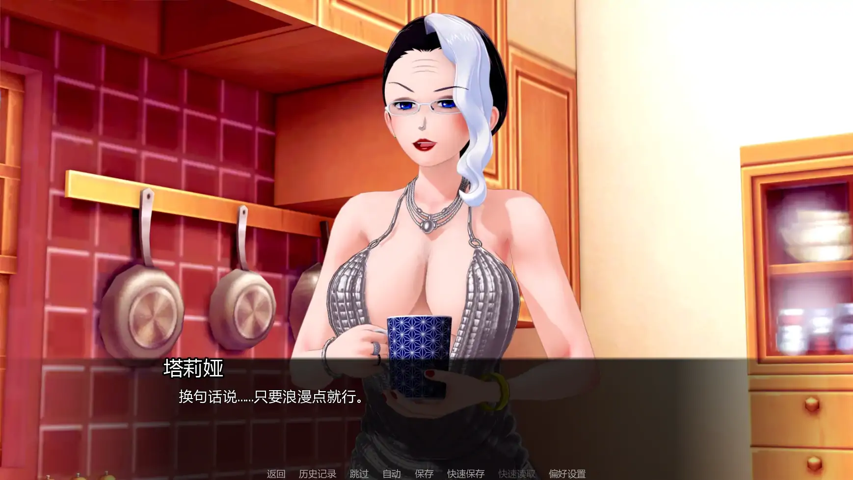 【日系SLG/AI汉化/摸索】擂台女霸主Ep.6 AI汉化版【PC+安卓/3.62G/更新】 更新日志图 1