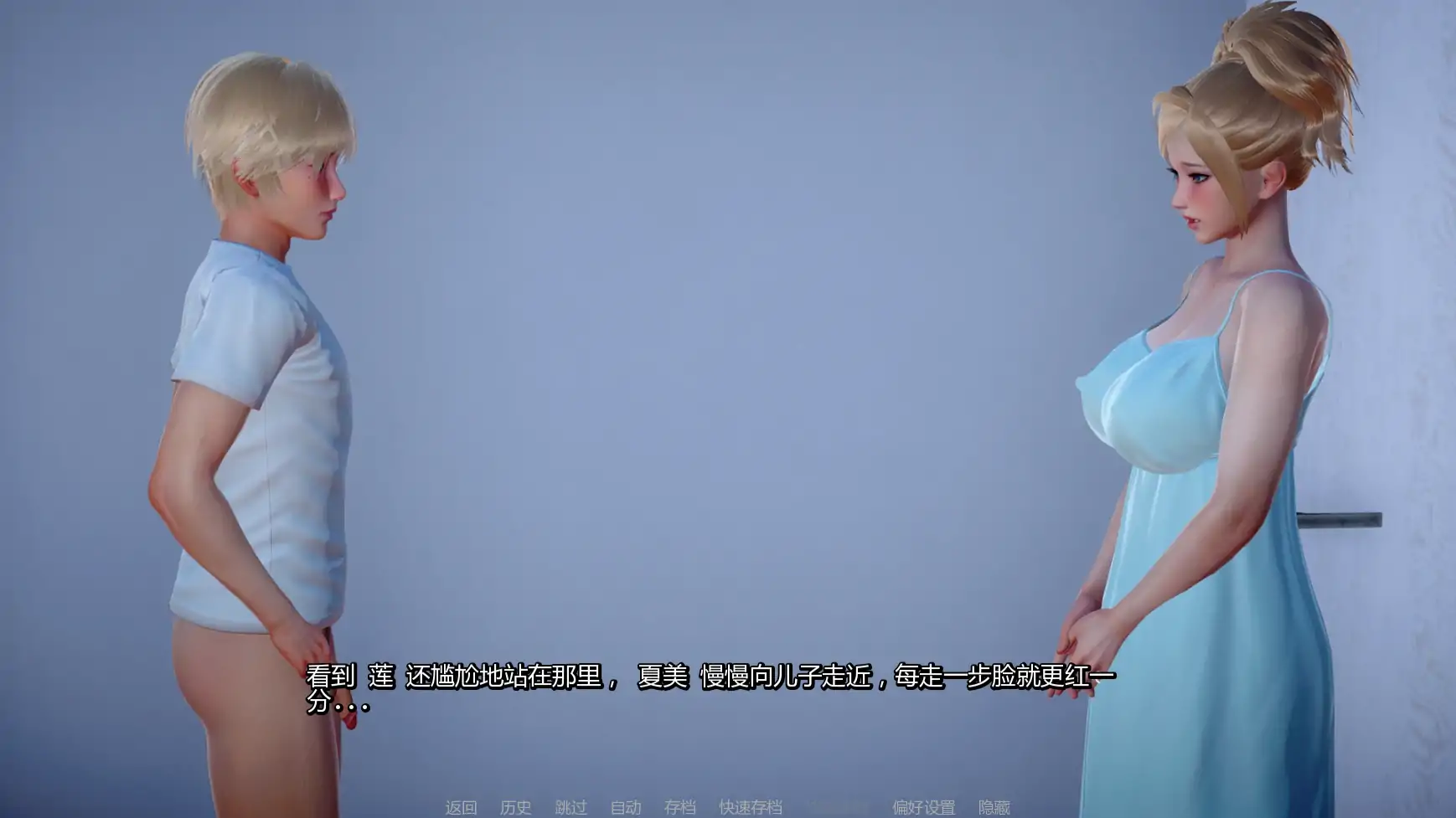 【亚洲SLG/AI汉化/熟女】妈妈与我的秘密:重制版v1.0.0 AI汉化版【PC+安卓/2.26G/更新】 内容图 2