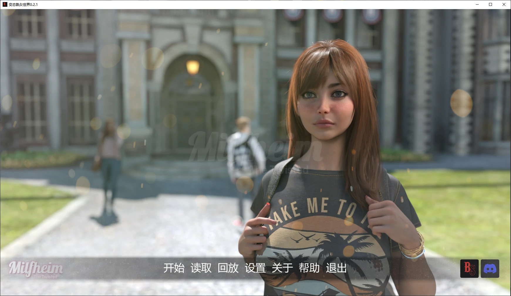 【欧美SLG/AI汉化/画廊解锁】变态熟女世界0.2.1 AI汉化版【PC+安卓/3.8G/更新】 封面图 1