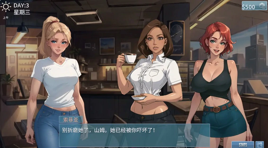 【欧美SLG/AI汉化/巨乳】梦幻城市0.6.5.2 AI汉化版【PC+安卓/1.57G/更新】 内容图 1