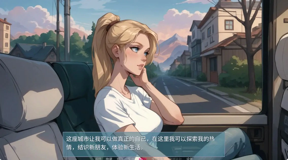 【欧美SLG/AI汉化/巨乳】梦幻城市0.6.5.2 AI汉化版【PC+安卓/1.57G/更新】 封面图 2