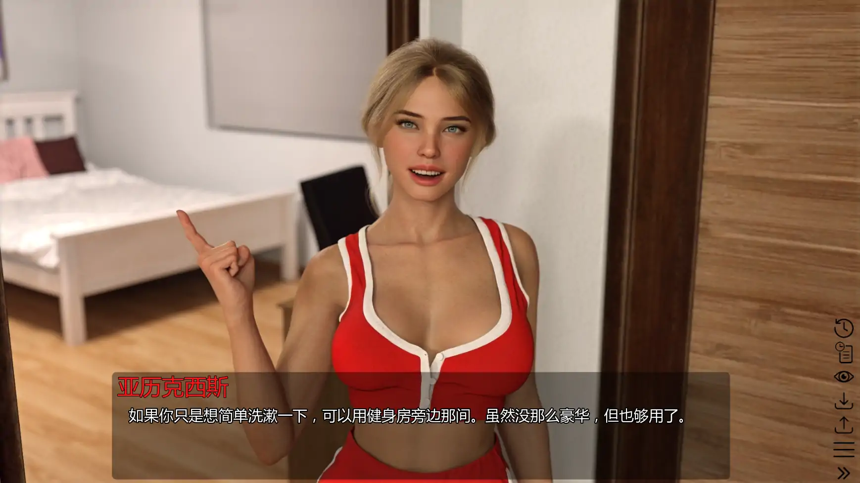 【欧美SLG/AI汉化/后宫】旅程:重生S1Ep.3U1 AI汉化版【PC+安卓/5.45G/更新】 更新日志图 2
