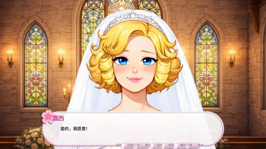 【日系SLG/AI汉化/伪娘】我的伪娘妻子Ch.4 Free AI汉化版【PC+安卓/1.5G/更新】 封面图 3